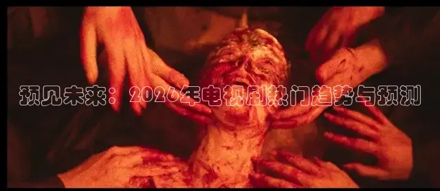 飘花电影网在线观看影视大全