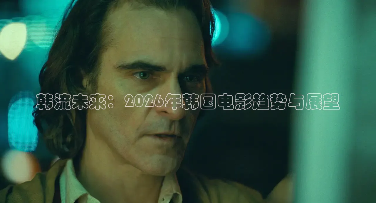 飘花电影在线观看手机版免费高清