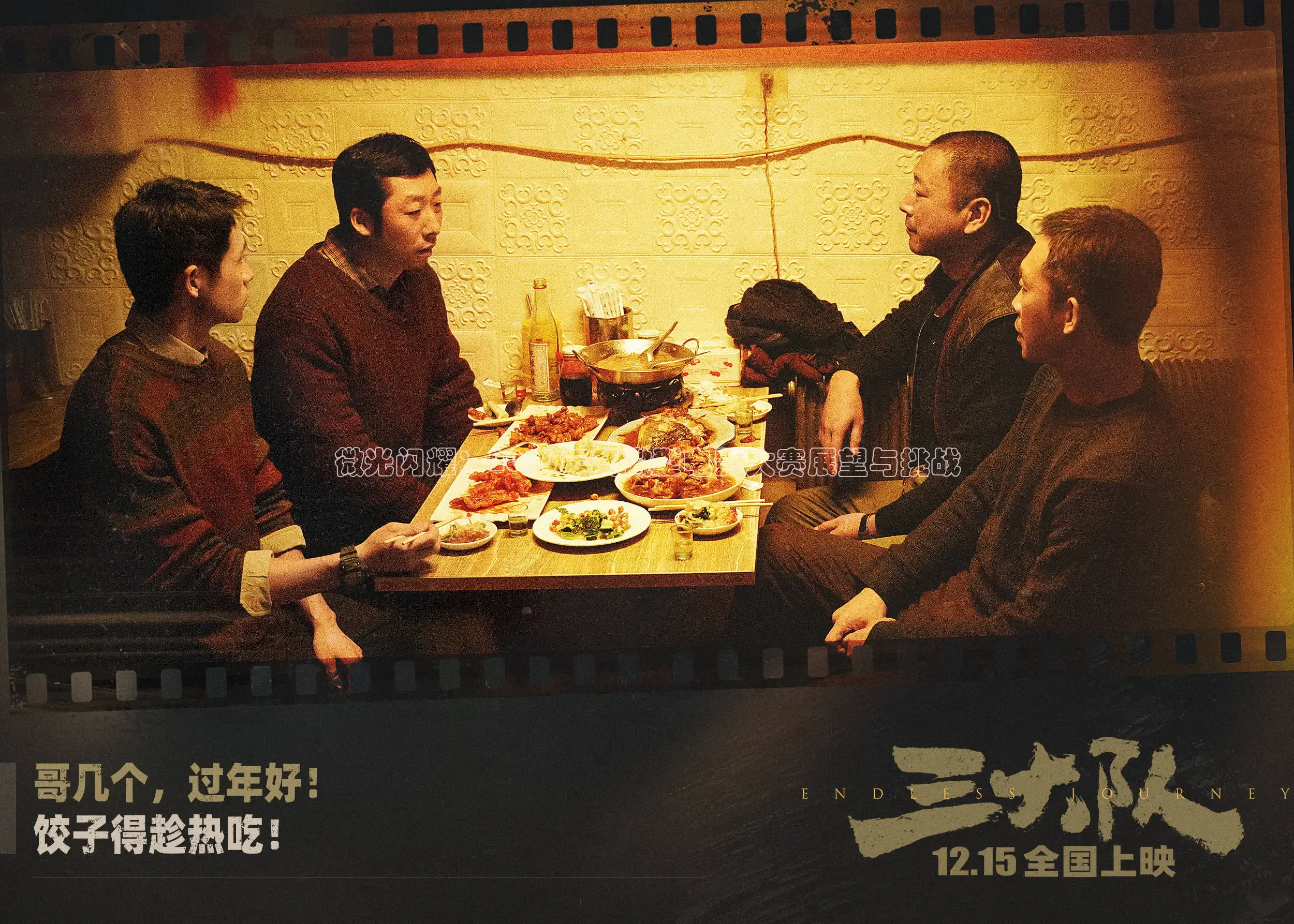 微光闪耀：2026年度微型电影大赛展望与挑战