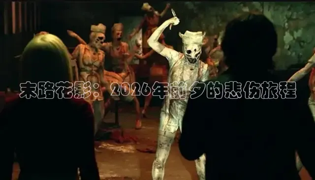 飘花在线观看电影免费